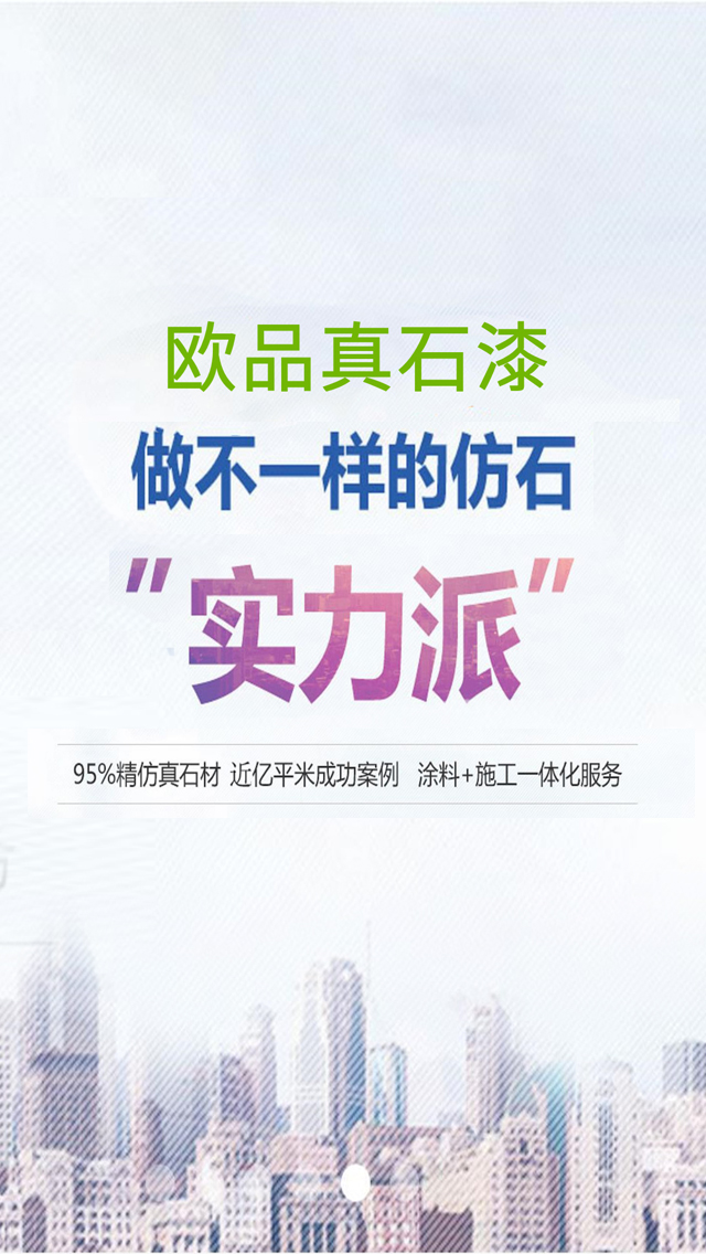 山東匯盟生物科技股份有限公司